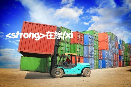 <strong>在線(xiàn)設(shè)備危廢產(chǎn)生臺(tái)賬未來(lái)建筑：革新科技引領(lǐng)下的綠色革命？</strong>